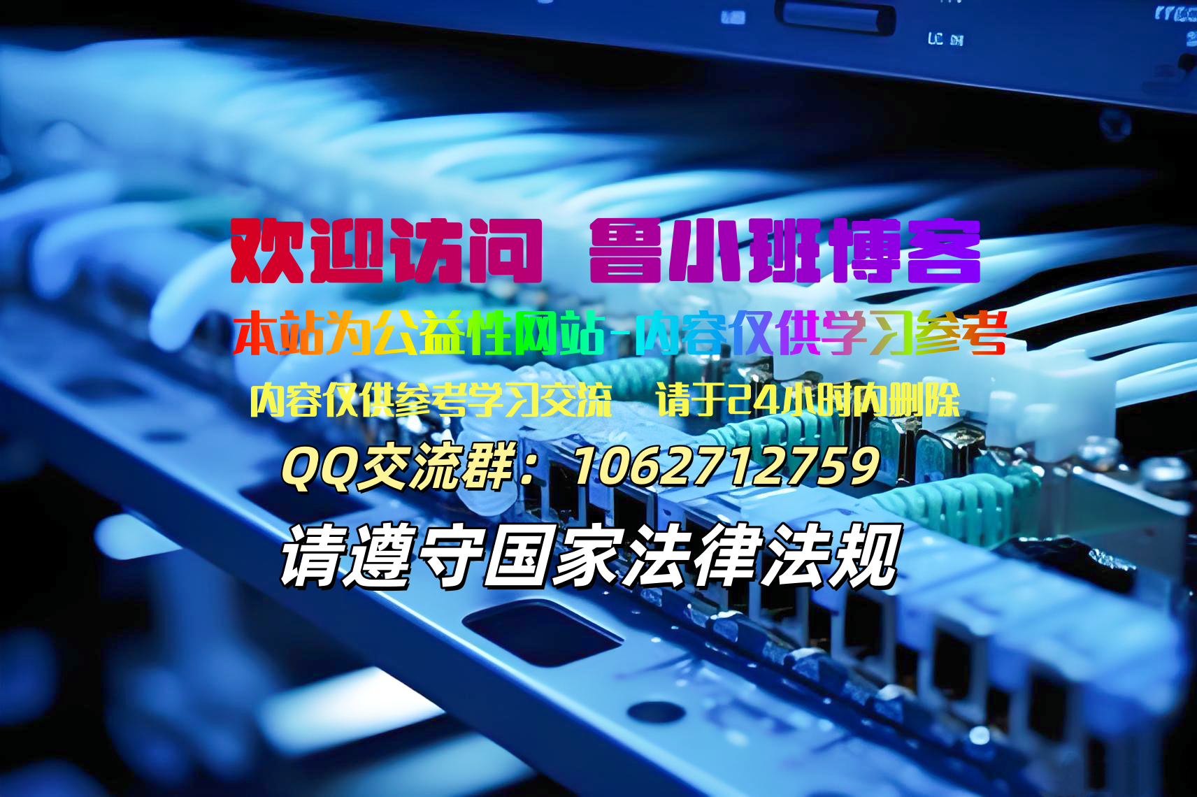 鲁小班博客-北方有佳人,倾国又倾城!