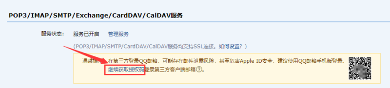 WordPress博客程序邮件SMTP配置详解_鲁小班博客