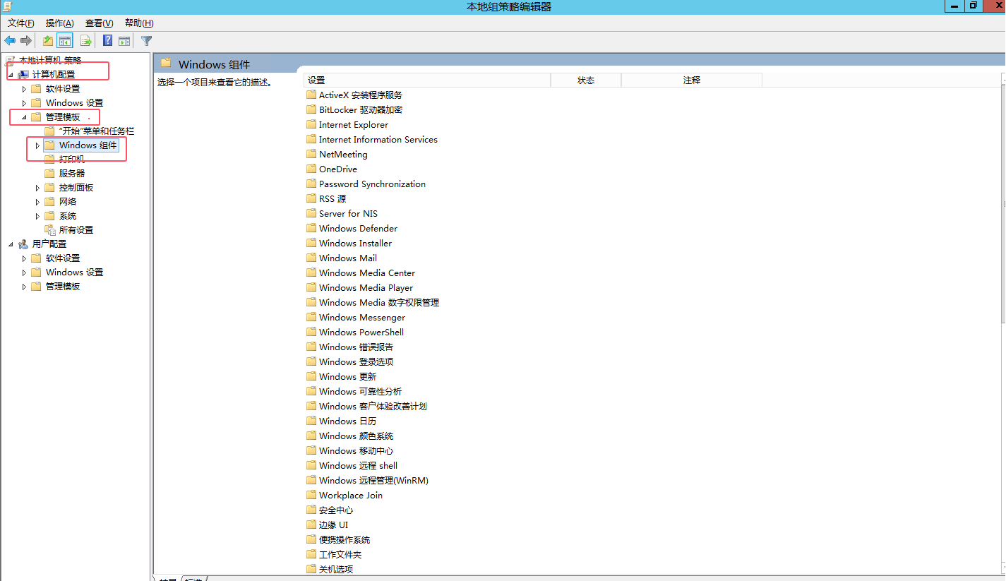 图片[2]-Windows Server 允许多个用户同时远程桌面登录-淇云博客-专注于IT技术分享
