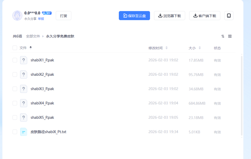The Isle 巨兽版本的皮肤路径及对应文件教程_鲁小班博客