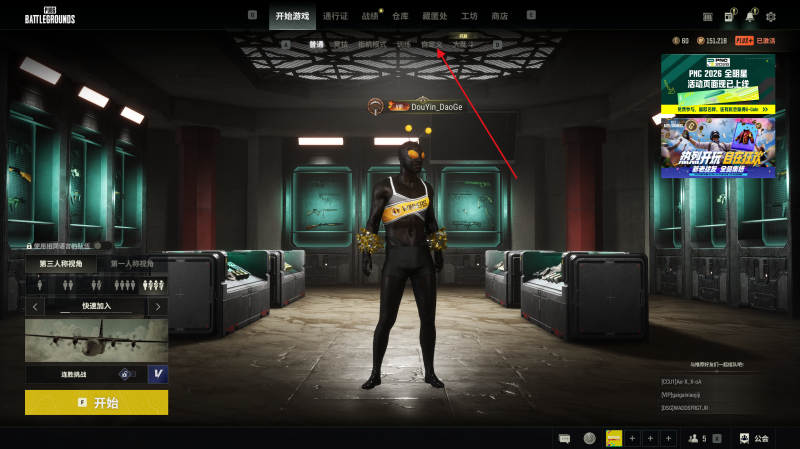 PUBG绝地求生UGC玩法地图工坊使用教程_鲁小班博客
