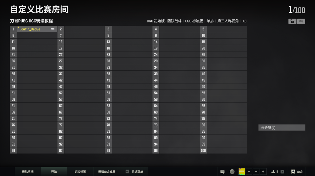 图片[3]_PUBG绝地求生UGC玩法地图工坊使用教程_鲁小班博客