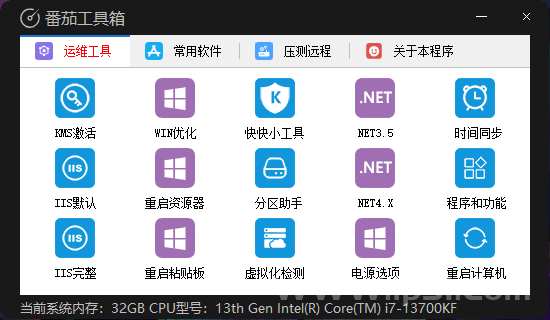 推荐一款好用的服主工具包超好用_鲁小班博客
